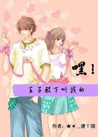 白孔雀救援