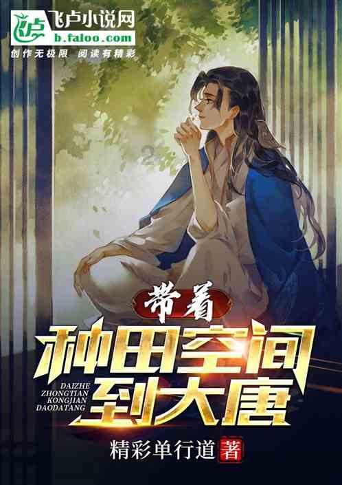 救援小袋熊